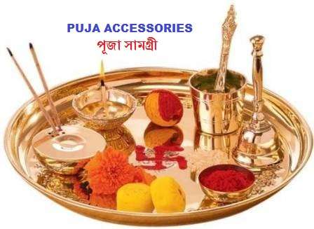 PUJA