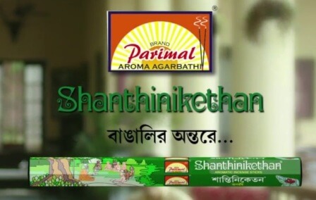 SHANTINIKETAN AGARBATTI - DHUPKATHI - INCENSE STICK