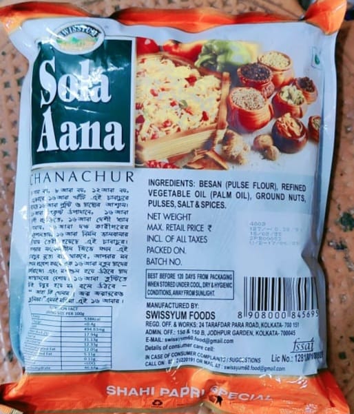 SHOLO ANA (16 ANA) CHANACHUR - SHAHI PAPDI